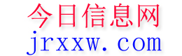宁远今日信息网